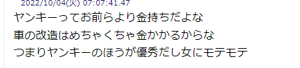 ５ちゃんねる